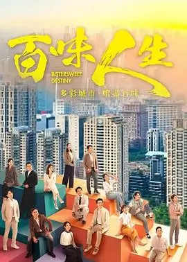 春日迟迟都市情感剧全集免费观看