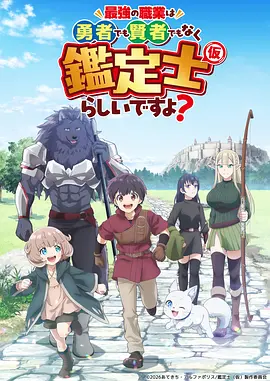 妖怪町奇谭治愈动漫全集免费观看