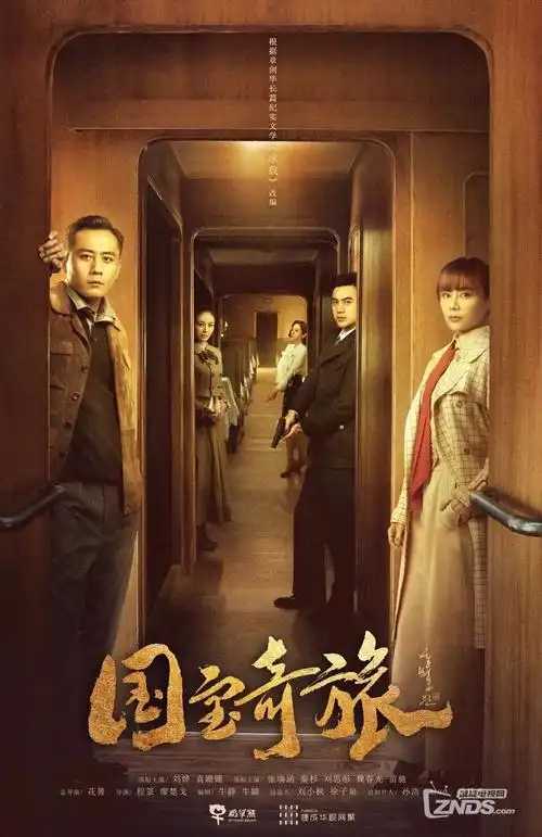 长夜将明热播榜第二