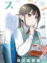 综艺节目制作幕后资讯配图